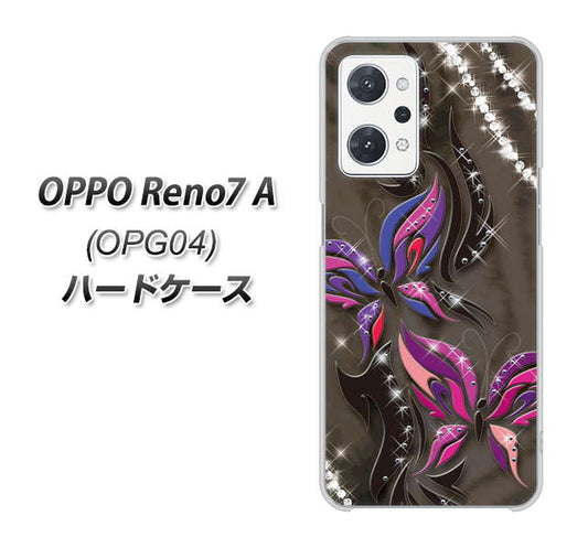 OPPO Reno7 A OPG04 au 高画質仕上げ 背面印刷 ハードケース【1164 キラめくストーンと蝶】