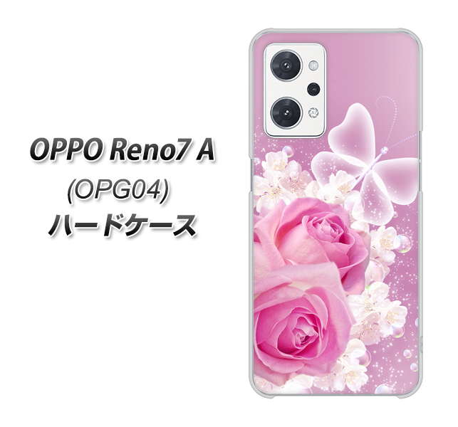 OPPO Reno7 A OPG04 au 高画質仕上げ 背面印刷 ハードケース【1166 ローズロマンス】