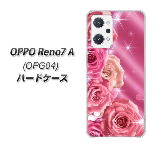 OPPO Reno7 A OPG04 au 高画質仕上げ 背面印刷 ハードケース【1182 ピンクの薔薇に誘われて】