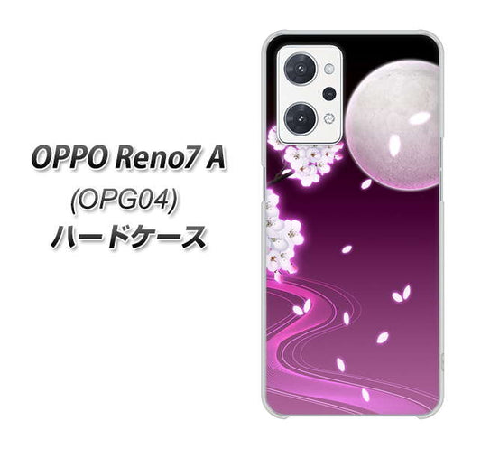 OPPO Reno7 A OPG04 au 高画質仕上げ 背面印刷 ハードケース【1223 紫に染まる月と桜】