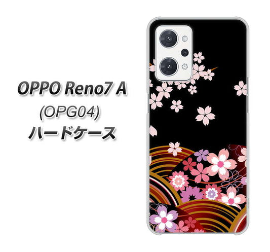 OPPO Reno7 A OPG04 au 高画質仕上げ 背面印刷 ハードケース【1237 和柄＆筆文字・夜桜の宴】