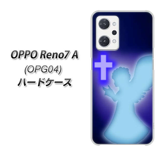 OPPO Reno7 A OPG04 au 高画質仕上げ 背面印刷 ハードケース【1249 祈りを捧げる天使】