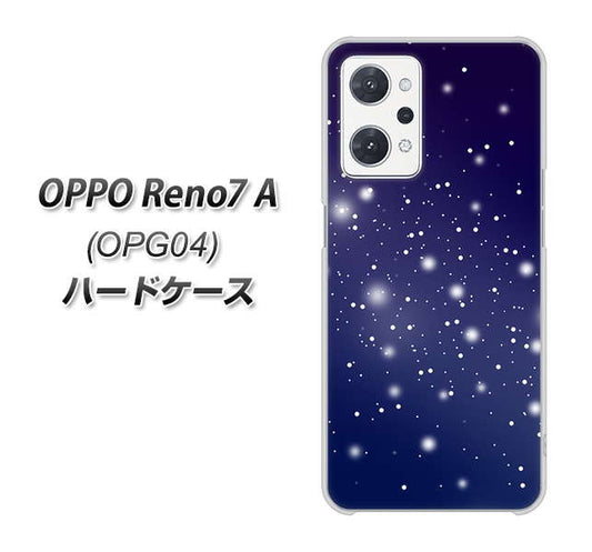 OPPO Reno7 A OPG04 au 高画質仕上げ 背面印刷 ハードケース【1271 天空の川】