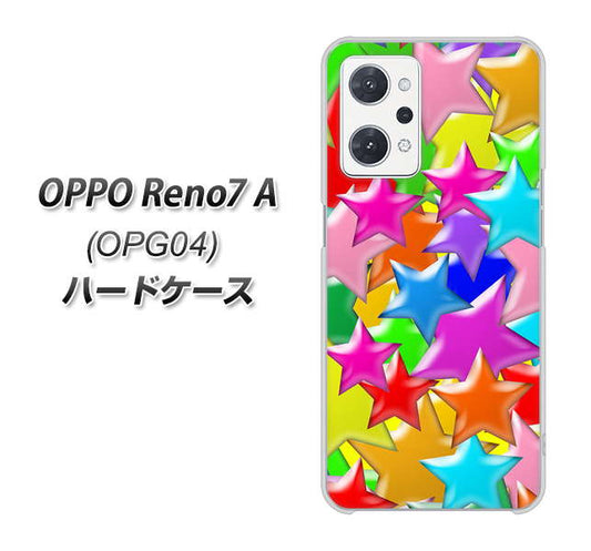 OPPO Reno7 A OPG04 au 高画質仕上げ 背面印刷 ハードケース【1293 ランダムスター】