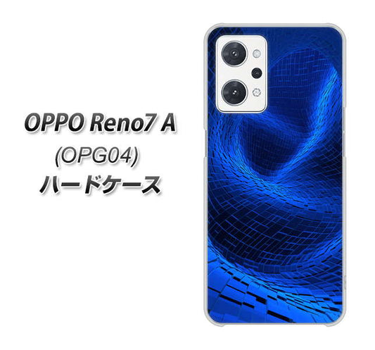 OPPO Reno7 A OPG04 au 高画質仕上げ 背面印刷 ハードケース【1302 ワープブルー】
