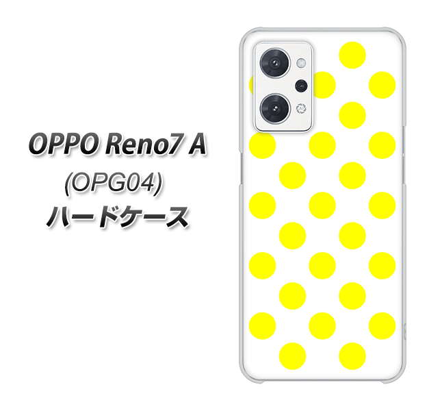 OPPO Reno7 A OPG04 au 高画質仕上げ 背面印刷 ハードケース【1350 シンプルビッグ黄白】