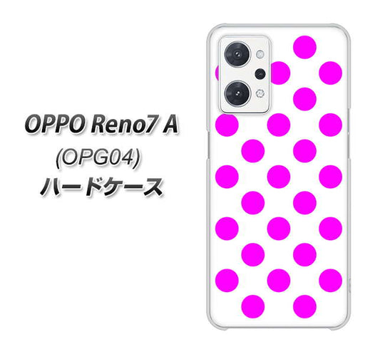 OPPO Reno7 A OPG04 au 高画質仕上げ 背面印刷 ハードケース【1351 シンプルビッグ紫白】