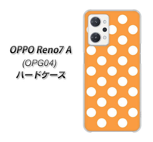 OPPO Reno7 A OPG04 au 高画質仕上げ 背面印刷 ハードケース【1353 シンプルビッグ白オレンジ】