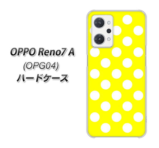 OPPO Reno7 A OPG04 au 高画質仕上げ 背面印刷 ハードケース【1354 シンプルビッグ白黄】