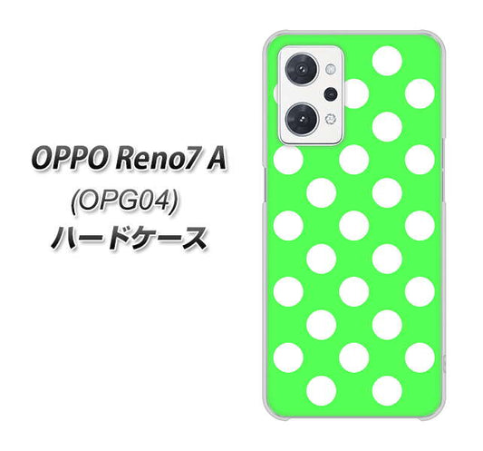 OPPO Reno7 A OPG04 au 高画質仕上げ 背面印刷 ハードケース【1356 シンプルビッグ白緑】