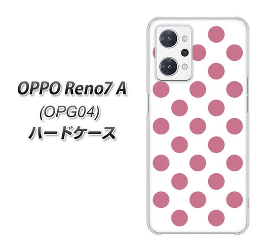 OPPO Reno7 A OPG04 au 高画質仕上げ 背面印刷 ハードケース【1357 シンプルビッグ薄ピンク白】
