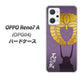 OPPO Reno7 A OPG04 au 高画質仕上げ 背面印刷 ハードケース【AB818 石田三成 シルエットと家紋】