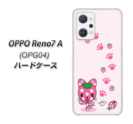 OPPO Reno7 A OPG04 au 高画質仕上げ 背面印刷 ハードケース【AG819 イチゴ猫のにゃんベリー（ピンク）】