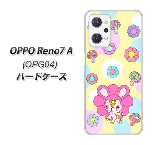 OPPO Reno7 A OPG04 au 高画質仕上げ 背面印刷 ハードケース【AG824 フラワーうさぎのフラッピョン（黄色）】