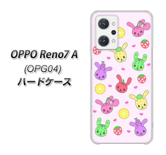 OPPO Reno7 A OPG04 au 高画質仕上げ 背面印刷 ハードケース【AG825 フルーツうさぎのブルーラビッツ（ピンク）】