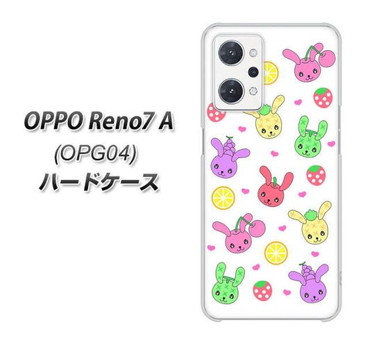 OPPO Reno7 A OPG04 au 高画質仕上げ 背面印刷 ハードケース【AG826 フルーツうさぎのブルーラビッツ（白）】