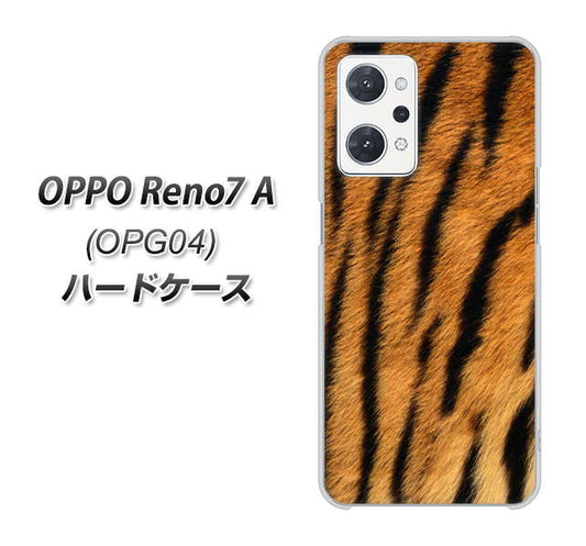 OPPO Reno7 A OPG04 au 高画質仕上げ 背面印刷 ハードケース【EK847 虎柄】