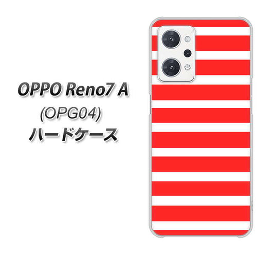 OPPO Reno7 A OPG04 au 高画質仕上げ 背面印刷 ハードケース【EK881 ボーダーレッド】
