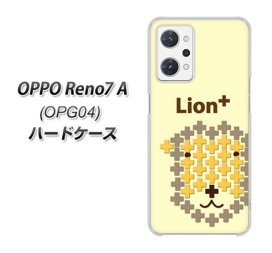 OPPO Reno7 A OPG04 au 高画質仕上げ 背面印刷 ハードケース【IA804 Lion＋】