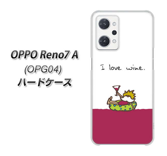 OPPO Reno7 A OPG04 au 高画質仕上げ 背面印刷 ハードケース【IA811 ワインの神様】