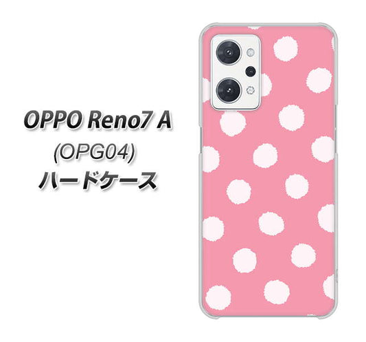 OPPO Reno7 A OPG04 au 高画質仕上げ 背面印刷 ハードケース【IB904 ぶるぶるシンプル】