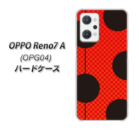 OPPO Reno7 A OPG04 au 高画質仕上げ 背面印刷 ハードケース【IB906 てんとうむしのシンプル】