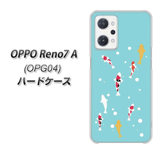 OPPO Reno7 A OPG04 au 高画質仕上げ 背面印刷 ハードケース【KG800 コイの遊泳】