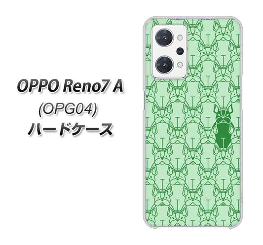 OPPO Reno7 A OPG04 au 高画質仕上げ 背面印刷 ハードケース【MA916 パターン ドッグ】