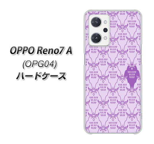 OPPO Reno7 A OPG04 au 高画質仕上げ 背面印刷 ハードケース【MA918 パターン ミミズク】