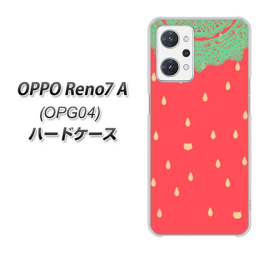 OPPO Reno7 A OPG04 au 高画質仕上げ 背面印刷 ハードケース【MI800 strawberry ストロベリー】
