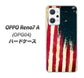 OPPO Reno7 A OPG04 au 高画質仕上げ 背面印刷 ハードケース【MI805 ヴィンテージアメリカ】