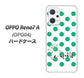 OPPO Reno7 A OPG04 au 高画質仕上げ 背面印刷 ハードケース【OE814 5月エメラルド】