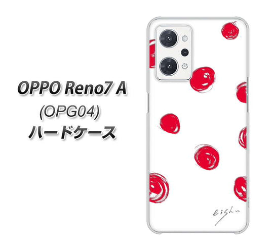 OPPO Reno7 A OPG04 au 高画質仕上げ 背面印刷 ハードケース【OE836 手描きシンプル ホワイト×レッド】