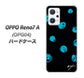 OPPO Reno7 A OPG04 au 高画質仕上げ 背面印刷 ハードケース【OE838 手描きシンプル ブラック×ブルー】