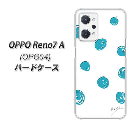 OPPO Reno7 A OPG04 au 高画質仕上げ 背面印刷 ハードケース【OE839 手描きシンプル ホワイト×ブルー】