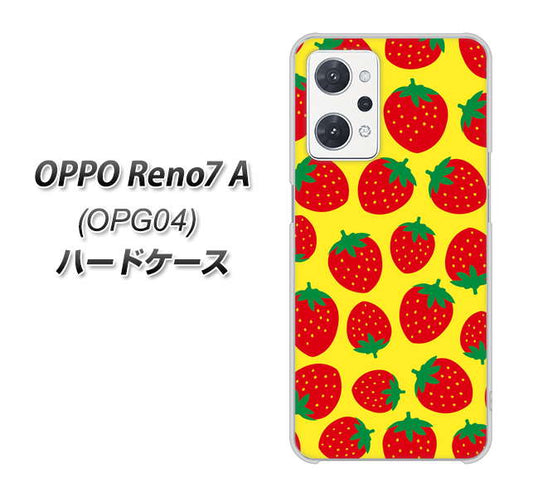 OPPO Reno7 A OPG04 au 高画質仕上げ 背面印刷 ハードケース【SC812 小さいイチゴ模様 レッドとイエロー】
