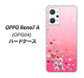 OPPO Reno7 A OPG04 au 高画質仕上げ 背面印刷 ハードケース【SC822 スワロデコ風プリント】