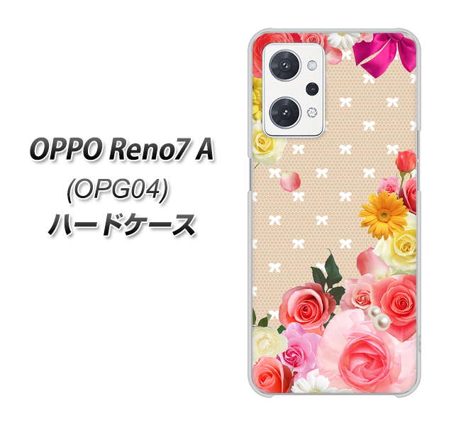 OPPO Reno7 A OPG04 au 高画質仕上げ 背面印刷 ハードケース【SC825 ロリータレース】