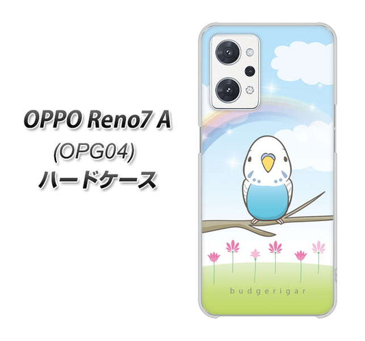 OPPO Reno7 A OPG04 au 高画質仕上げ 背面印刷 ハードケース【SC839 セキセイインコ ブルー】