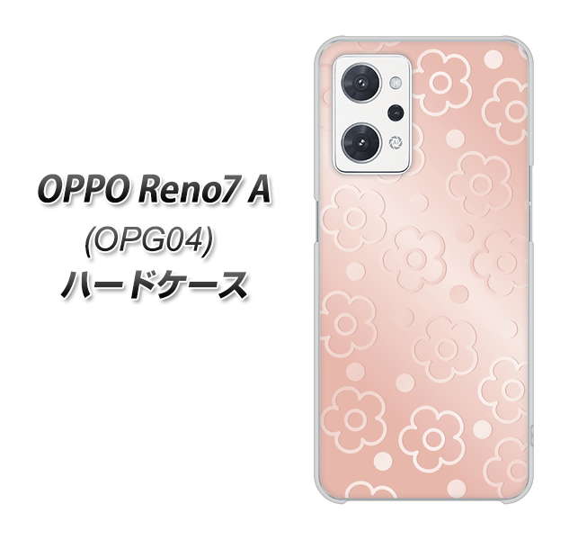 OPPO Reno7 A OPG04 au 高画質仕上げ 背面印刷 ハードケース【SC843 エンボス風デイジーシンプル（ローズピンク）】