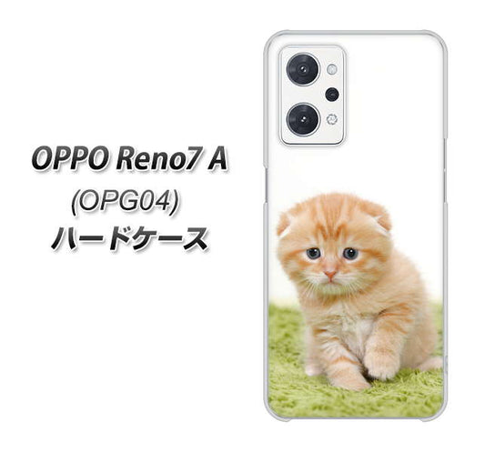 OPPO Reno7 A OPG04 au 高画質仕上げ 背面印刷 ハードケース【VA802 ネコこっそり】