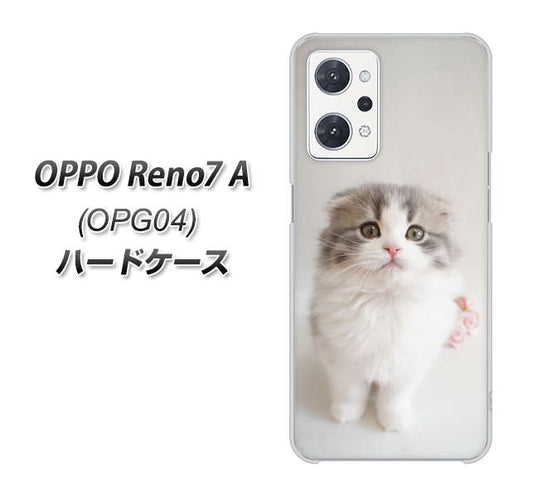 OPPO Reno7 A OPG04 au 高画質仕上げ 背面印刷 ハードケース【VA803 まっていますネコ】