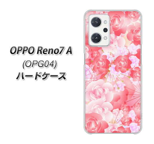 OPPO Reno7 A OPG04 au 高画質仕上げ 背面印刷 ハードケース【VA817 はんなり色の華】