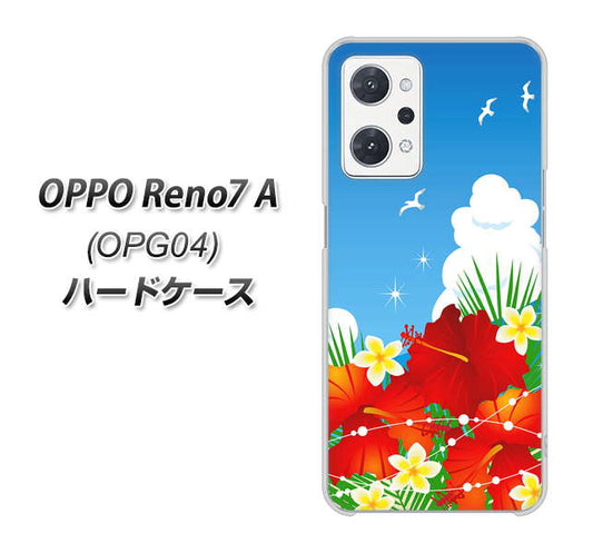 OPPO Reno7 A OPG04 au 高画質仕上げ 背面印刷 ハードケース【VA821 ハイビスカスと青空】