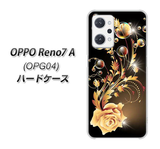 OPPO Reno7 A OPG04 au 高画質仕上げ 背面印刷 ハードケース【VA823 気高きバラ】