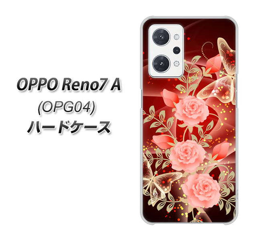 OPPO Reno7 A OPG04 au 高画質仕上げ 背面印刷 ハードケース【VA824 魅惑の蝶とピンクのバラ】