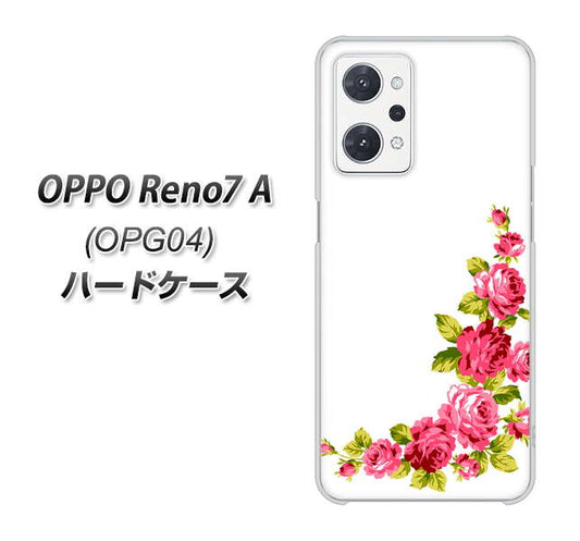 OPPO Reno7 A OPG04 au 高画質仕上げ 背面印刷 ハードケース【VA825 バラのフレーム(白)】