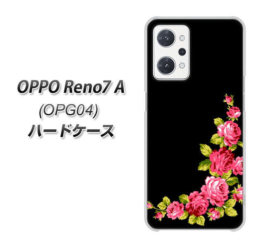 OPPO Reno7 A OPG04 au 高画質仕上げ 背面印刷 ハードケース【VA826 バラのフレーム(黒)】