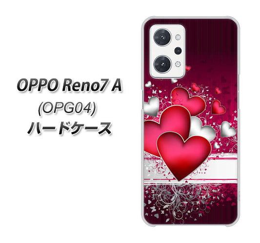 OPPO Reno7 A OPG04 au 高画質仕上げ 背面印刷 ハードケース【VA835 ハートの息吹】