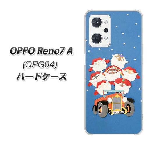 OPPO Reno7 A OPG04 au 高画質仕上げ 背面印刷 ハードケース【XA803 サンタレンジャー】